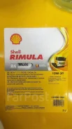 Shell Rimula. 10W-30, �����������������, 9��. ����
