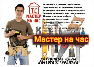 Автомобильный электрик владивосток
