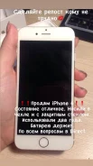 Apple iPhone 6. �/�, ������� ����