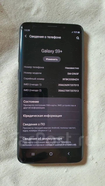 Samsung Galaxy S9+. �/�, ������, 3G, 4G LTE, Dual-SIM, ����������, NFC ����