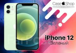 Apple iPhone 12. , , , , , , 3G, 4G LTE, Dual-SIM, , NFC.     