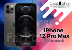 Apple iPhone 12 Pro Max. �����, �����, �������, �����, ������, 3G, 4G LTE, Dual-SIM, ����������, NFC. ��� ����� �� ������������ ����