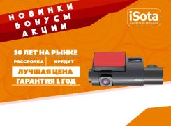 JADO Smart. ��� ����� �� ���������� ����