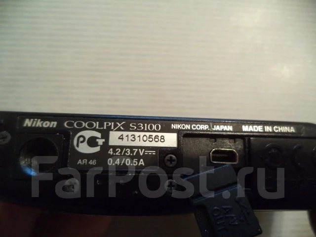 Nikon Coolpix S3100. 5 - 5.9 ��, ���: 14� � ����� ����