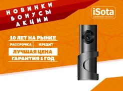 DDPai miniOne NightVision. ��� ����� �� ���������� ����