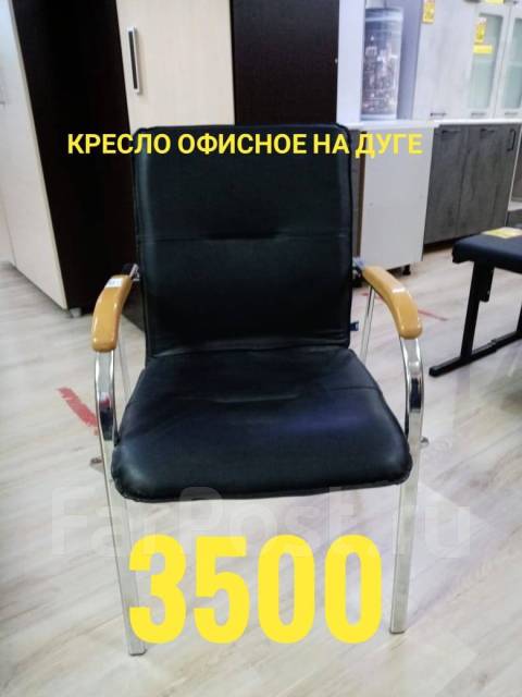 Кресло для продавца кассира