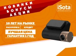 70mai Dash Cam Lite. ��� ����� �� ���������� ����