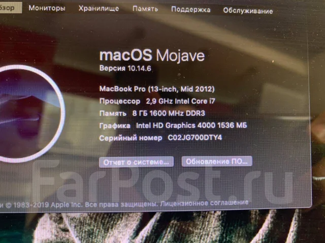 Apple MacBook Pro 13 2012 Mid. 13.3", 2,9����, ��� 8 ��, ���� 750���, WiFi: 1, Bluetooth: 1, ����������� �� 2��. ����