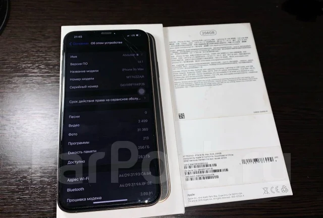 Apple iPhone Xs Max. �/�, �������, 3G, 4G LTE, Dual-SIM, ����������, NFC ����