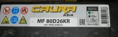 Caura. 70��.�., ������, ������������ ����� ����