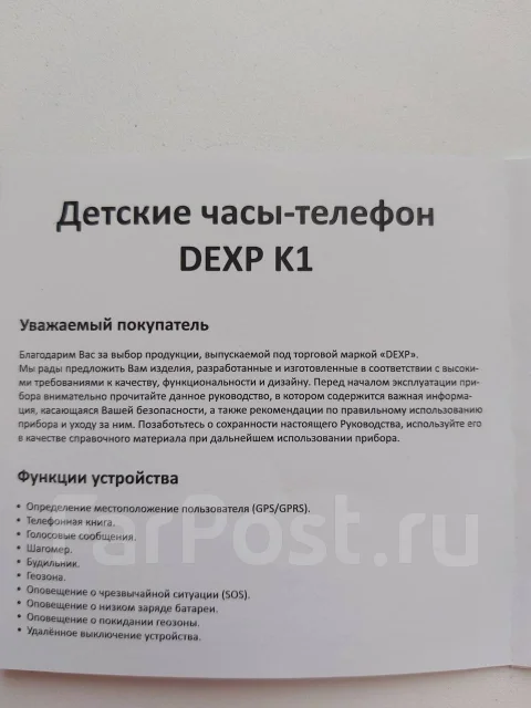 DEXP K1 ����