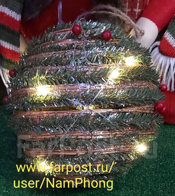 Шар Новогодний С Подсветкой