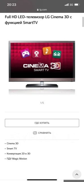 LG 32LW575S. LED ����