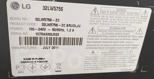LG 32LW575S. LED ����
