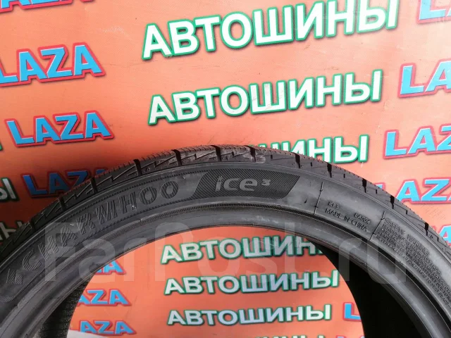 Charmhoo Ice3. ������, ��� �����, 2020 ���, ����� ����