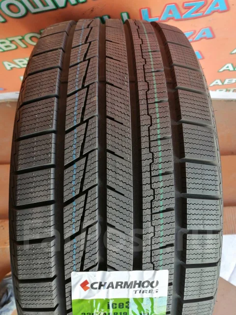 Charmhoo Ice3. ������, ��� �����, 2020 ���, ����� ����