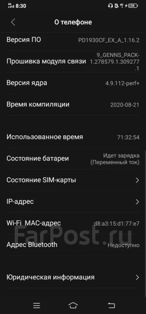 Vivo V11. �/�, �����, 3G, 4G LTE, Dual-SIM ����