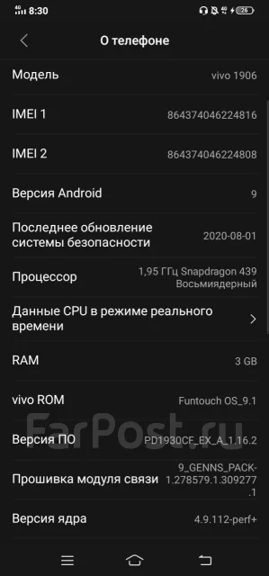 Vivo V11. �/�, �����, 3G, 4G LTE, Dual-SIM ����