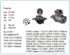 ������� 12v 1.2kw Bosch 986023570 986023570 ����