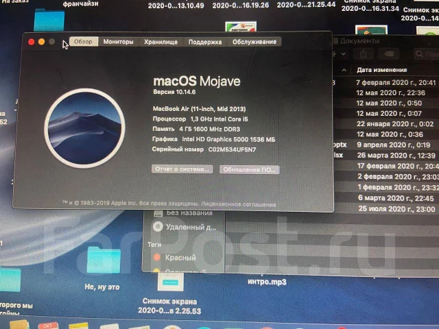 Apple MacBook Air 11 2013 Mid. 11", 1,3����, ��� 4 ��, ���� 128���, WiFi: 1, ����������� �� 4��. ����