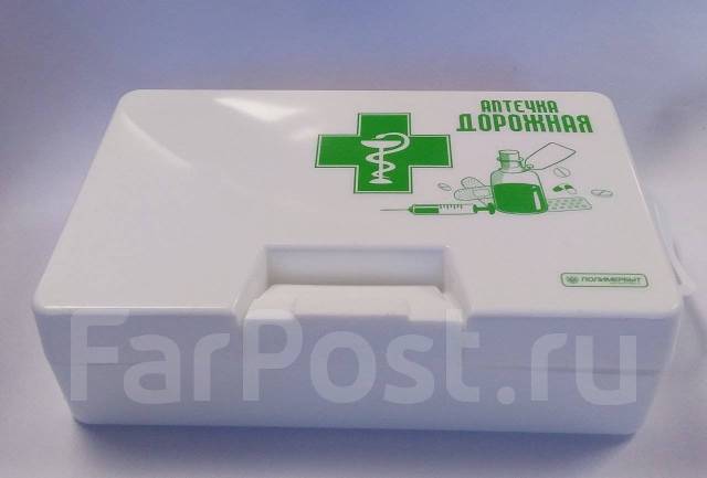 Таблетки в автомобильной аптечке