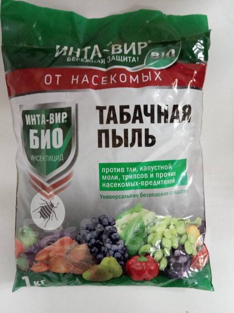 Табачная пыль. Антитлин 250 гр. Антитлин содо-табачная пыль. Антитлин-п. Антитлин 250 гр.
