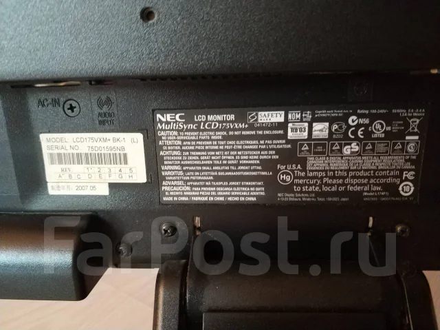 NEC. 17" ����