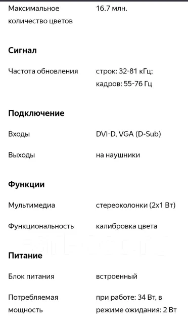 NEC. 17" ����