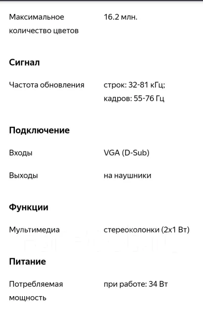 NEC. 17" ����