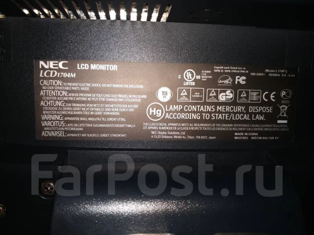 NEC. 17" ����