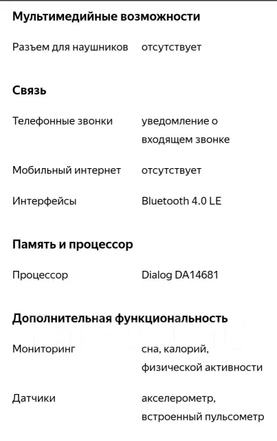 Xiaomi Mi Band 2. IP67 ����
