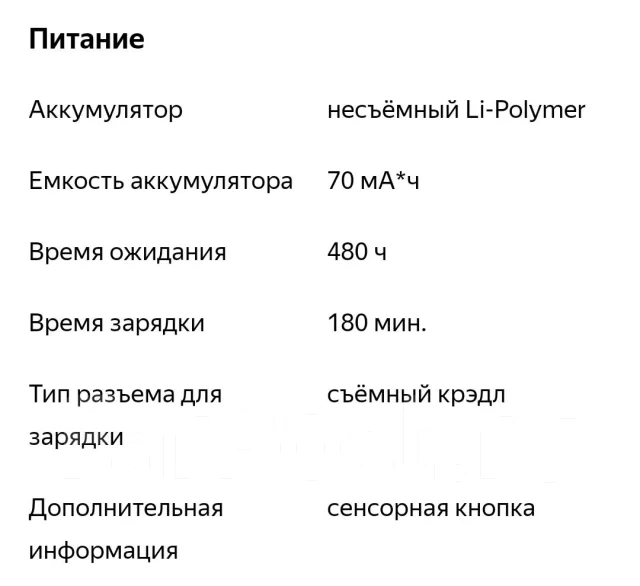 Xiaomi Mi Band 2. IP67 ����