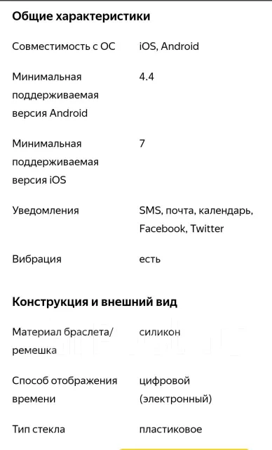 Xiaomi Mi Band 2. IP67 ����