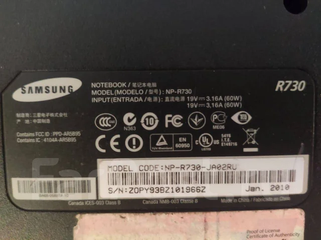 Samsung R730. 17.3", 2,1����, ��� 4 ��, ���� 320���, WiFi: 1 ����