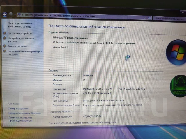 Samsung R730. 17.3", 2,1����, ��� 4 ��, ���� 320���, WiFi: 1 ����