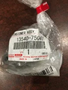 13540-75041 ���������� ���� ��� 1-2TRFE Toyota 13540-75041 ����