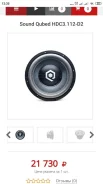 Soundstream ����