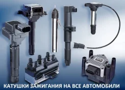 ������� ��������� LYNXauto [SPL1275] SPL1275 ����