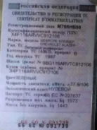 Chevrolet Blazer. 9BG116ARVTC912106, O ����