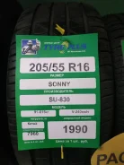 Sonny SU-830. ������, 2011 ���, ����� ����