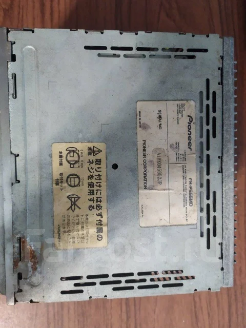 Pioneer Carrozzeria FH-P555MD ����
