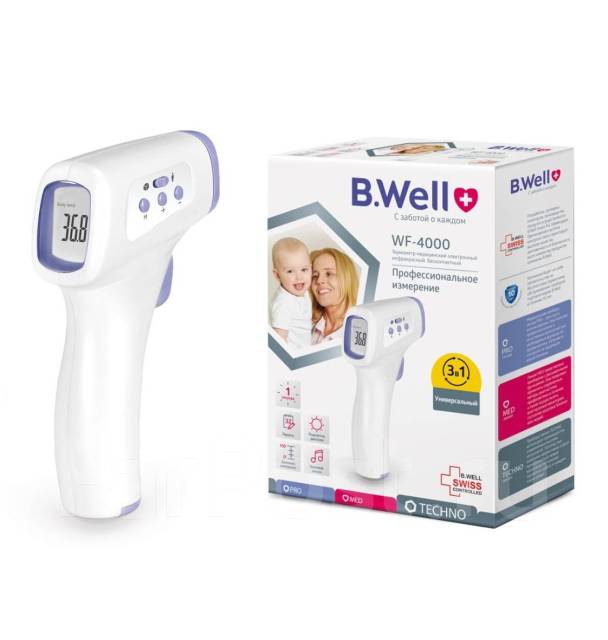 термометр инфракрасный бесконтактный wf-4000. Wf-4000 термометр медицинский инфракрасный. Well wf-4000. термометр инфракрасный бесконтактный wf-4000. Well wf-4000.