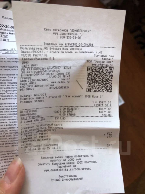 Apple iPhone 6s. �/�, �������, 4G LTE ����