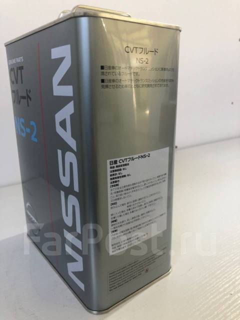 Nissan cvt fluid ns 2 аналоги