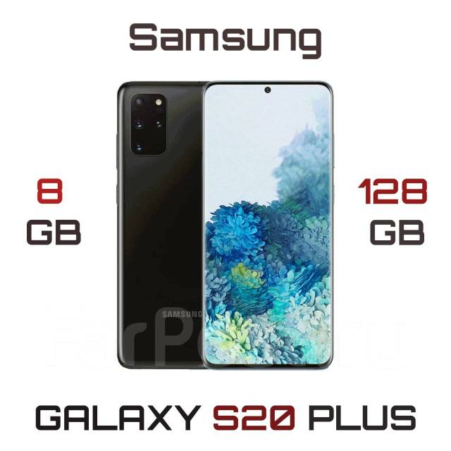 Samsung Galaxy S20 Plus 128GB, 6.70", моноблок, черный, 3G, 4G LTE ...