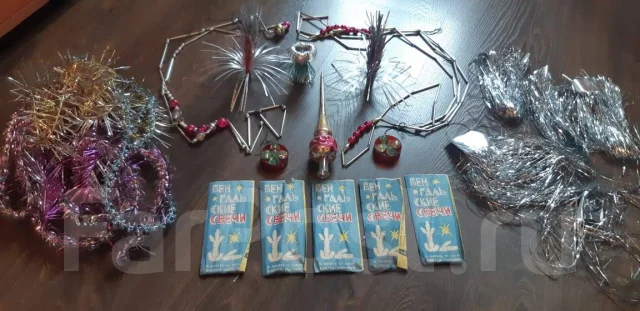 Аукцион Новогодние Игрушки