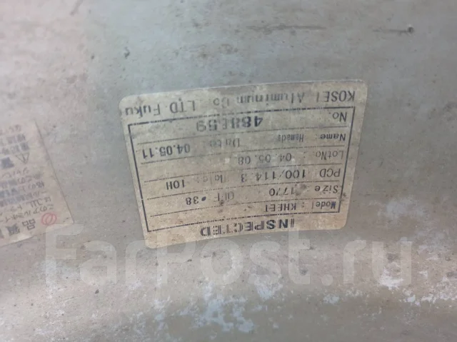 Kosei Kheet. 7.0x17", 5x100, 5x114.3, ET38 ����