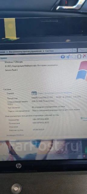 HP ProBook. WiFi: 1, Bluetooth: 1 ����