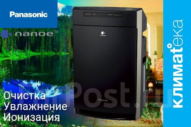 Климатический комплекс Panasonic F-VXR50R-K черный на 40 м2, новый, под .