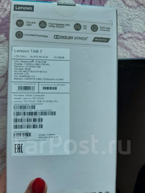 Lenovo Tab 7 ����